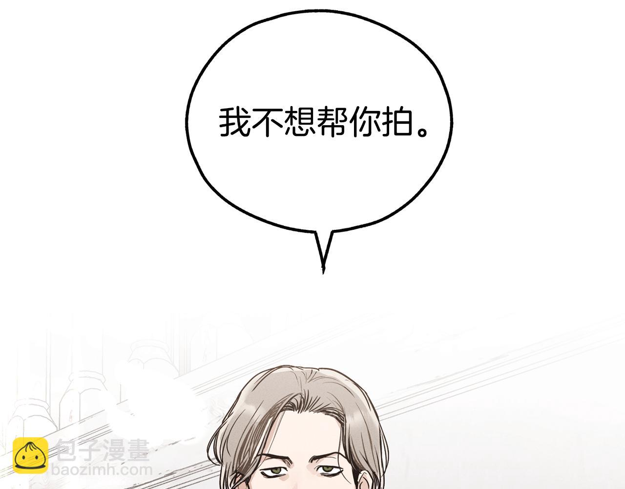 第10话 把自己给你142