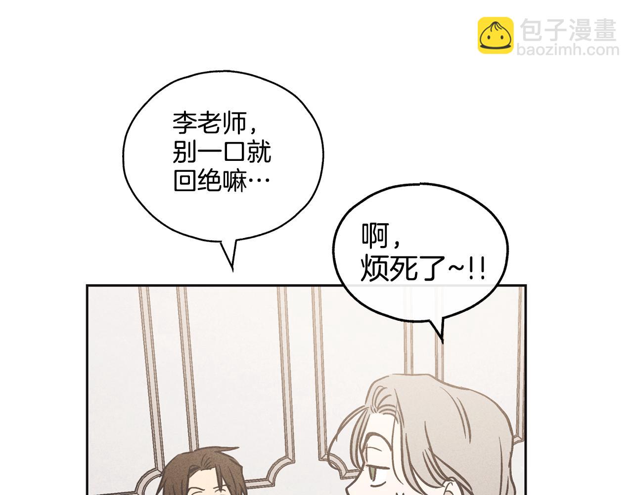 第10话 把自己给你147