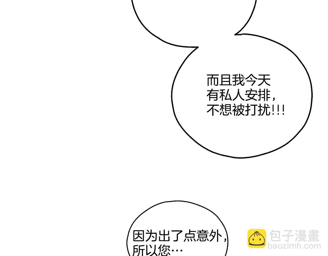 第10话 把自己给你149