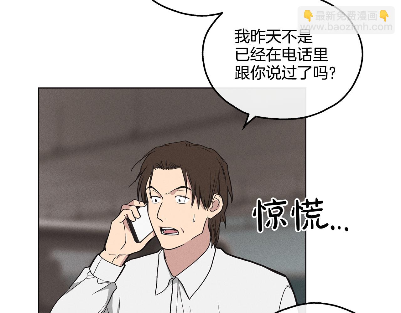 第10话 把自己给你15