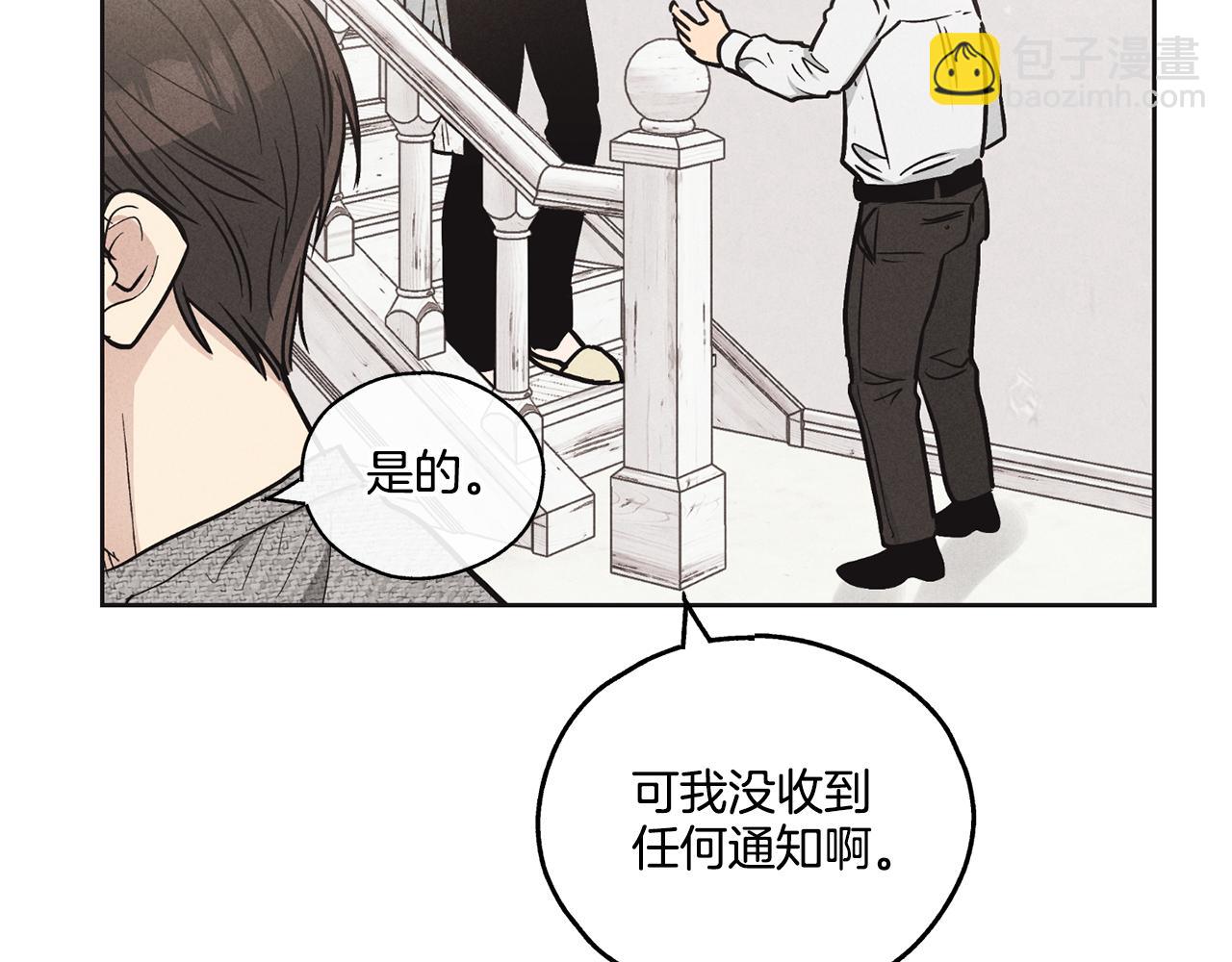 第10话 把自己给你151