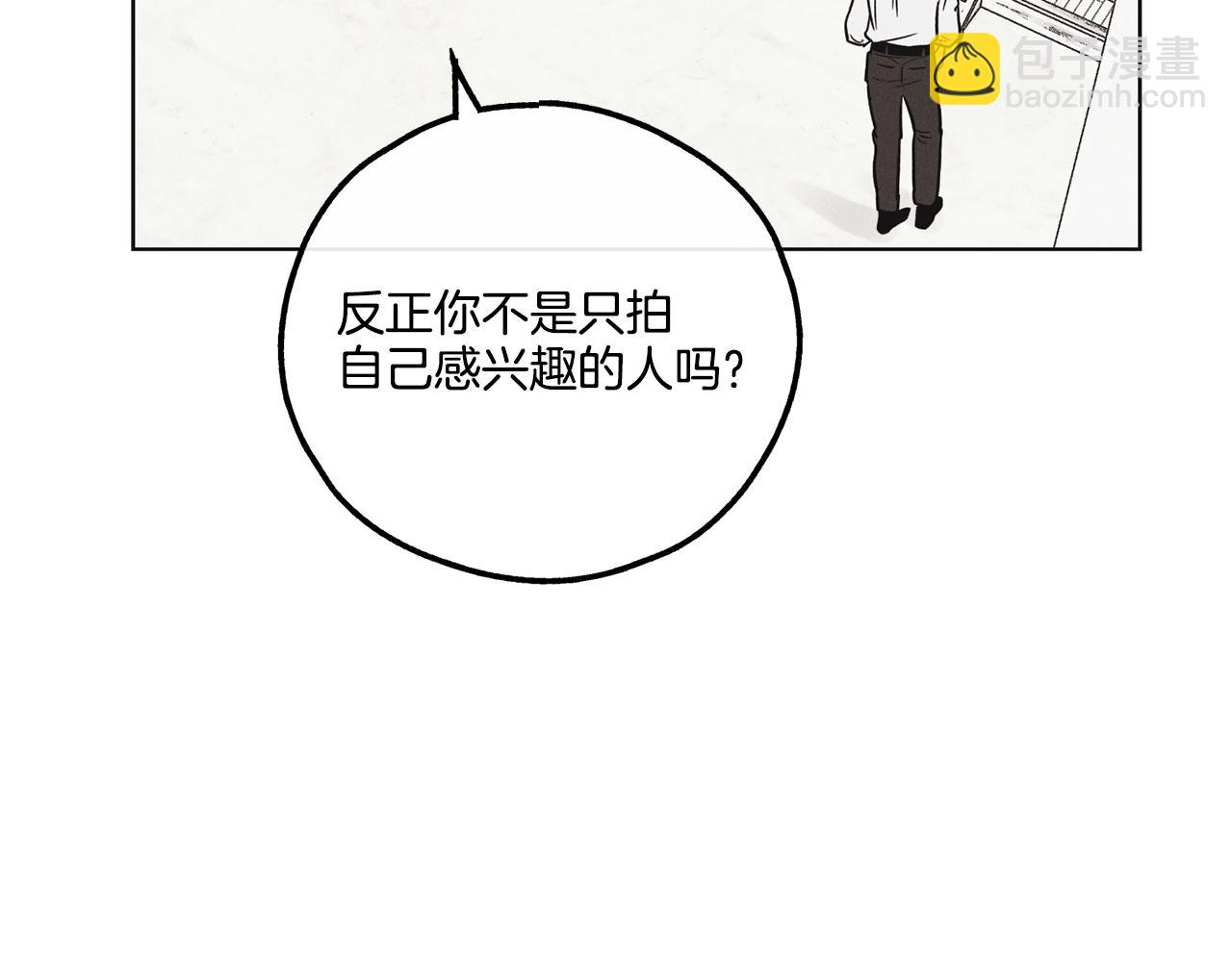 第10话 把自己给你153