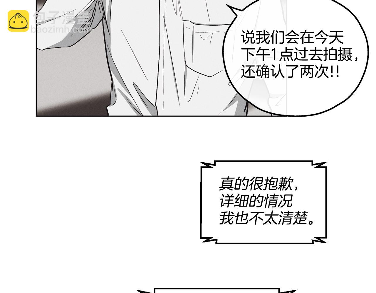 第10话 把自己给你16