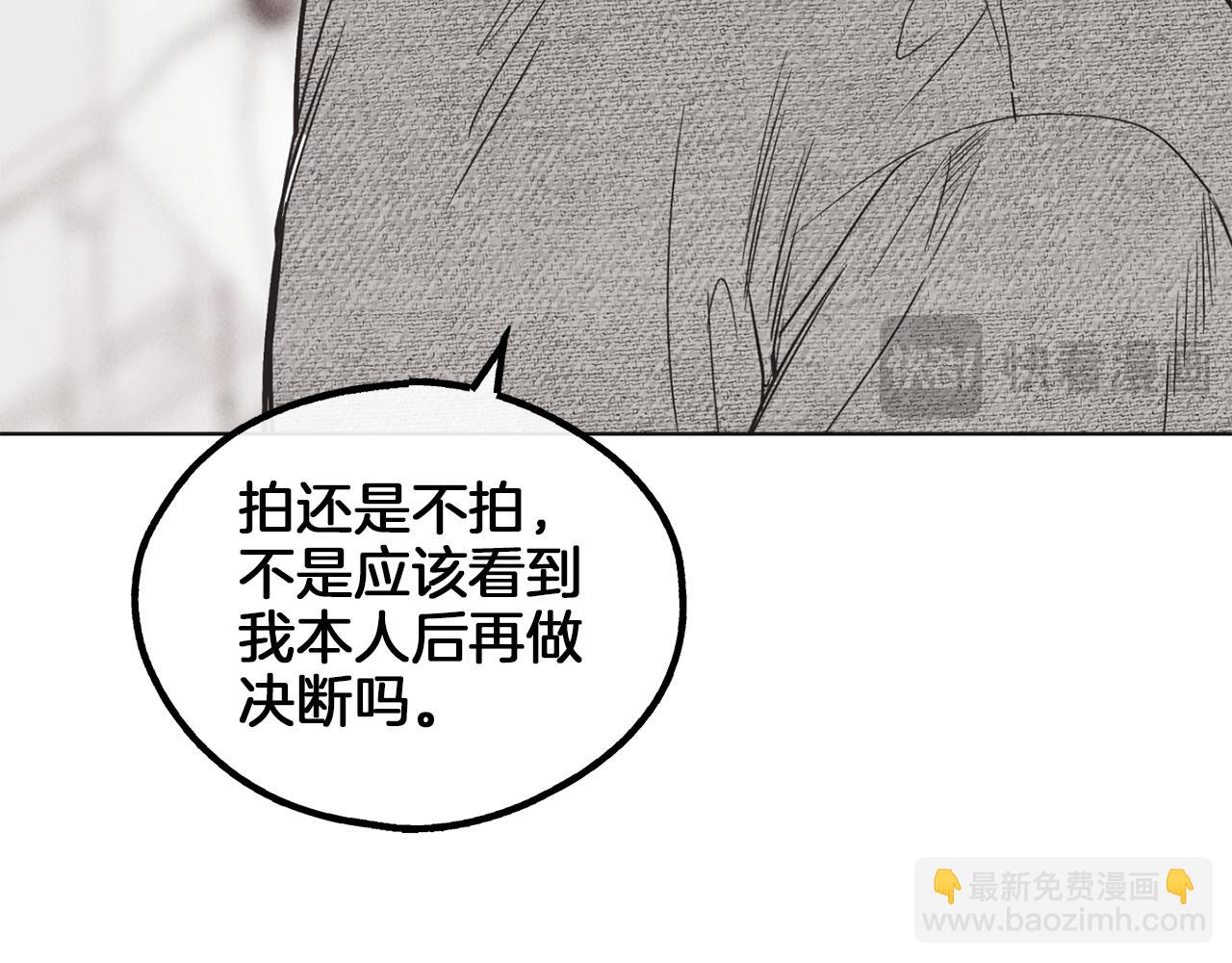 第10话 把自己给你162