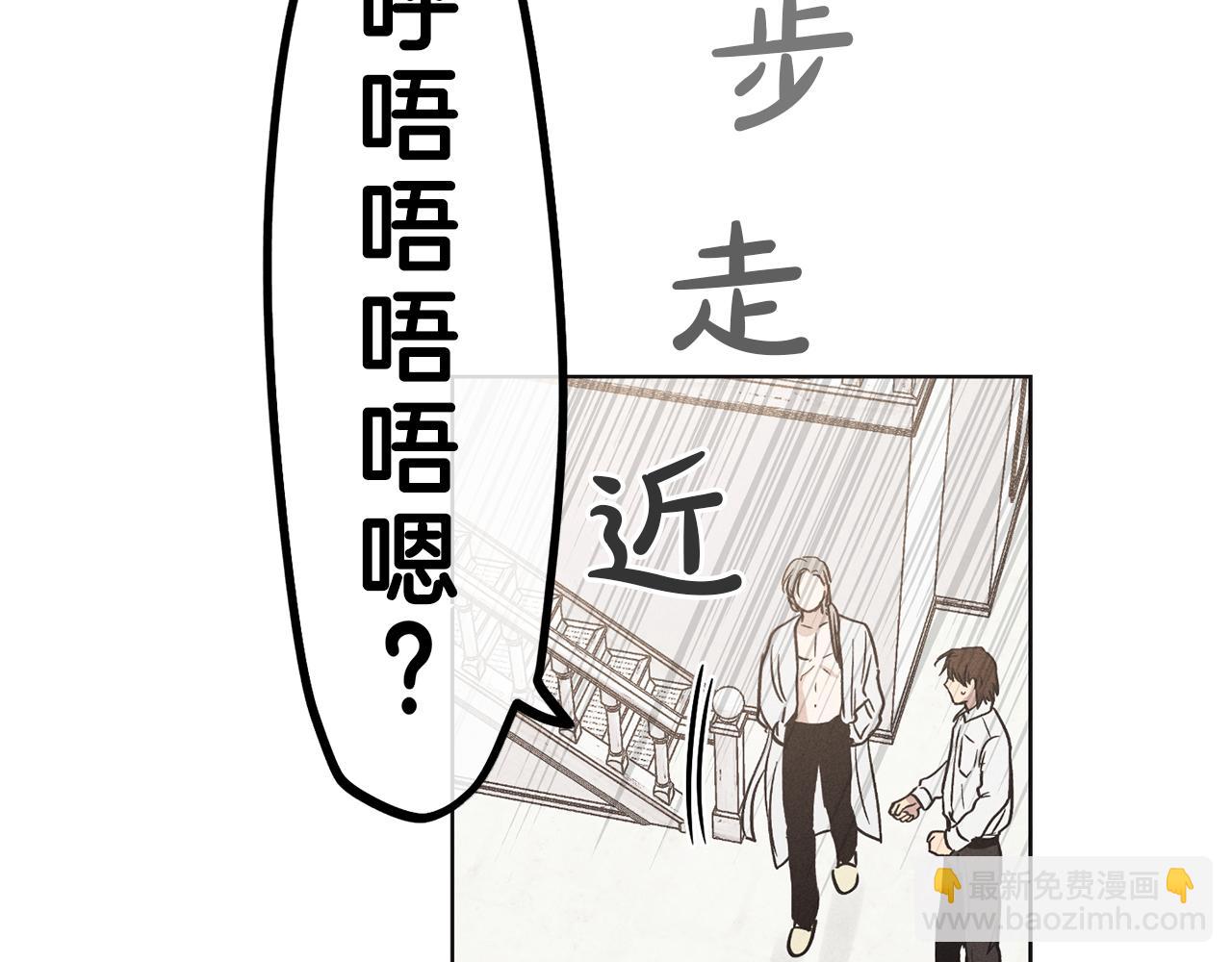 第10话 把自己给你168