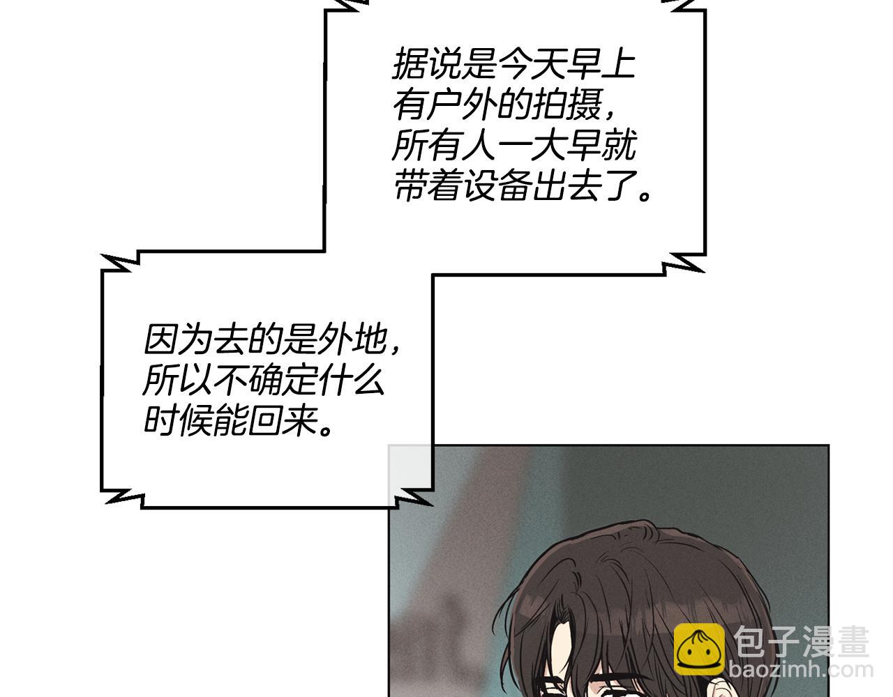 第10话 把自己给你17