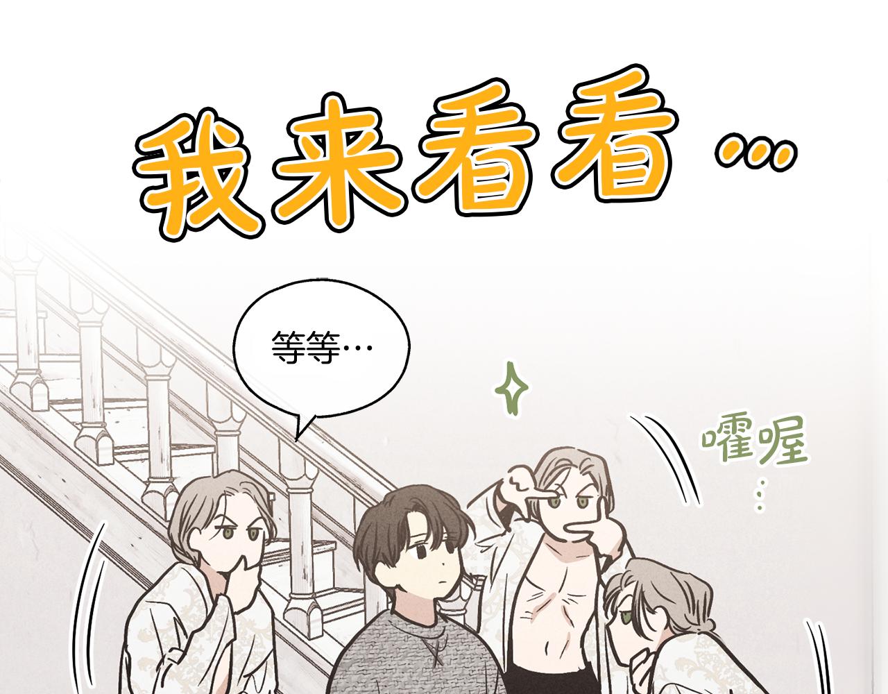 第10话 把自己给你170
