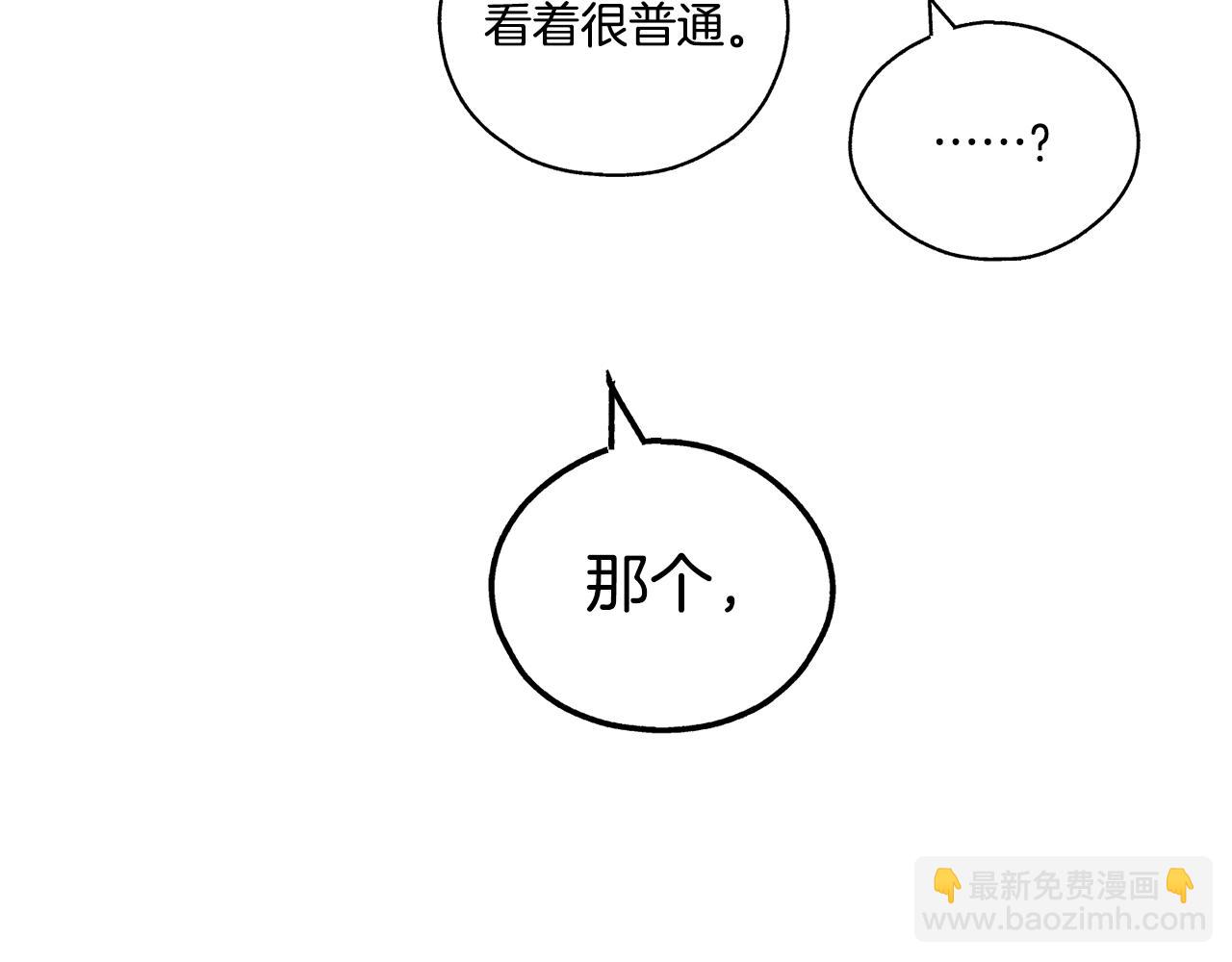第10话 把自己给你172