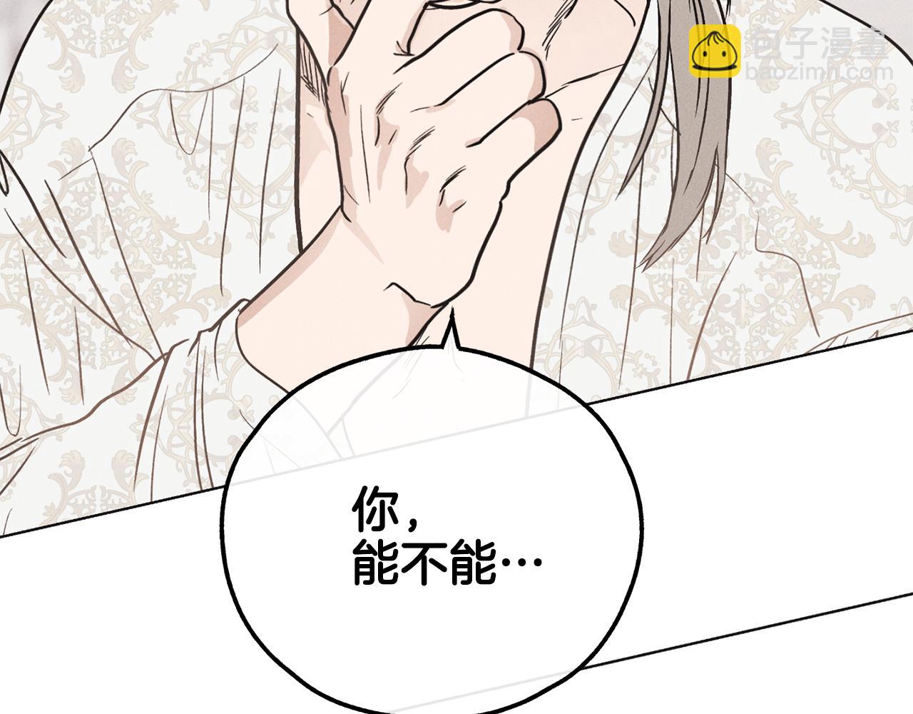 第10话 把自己给你174