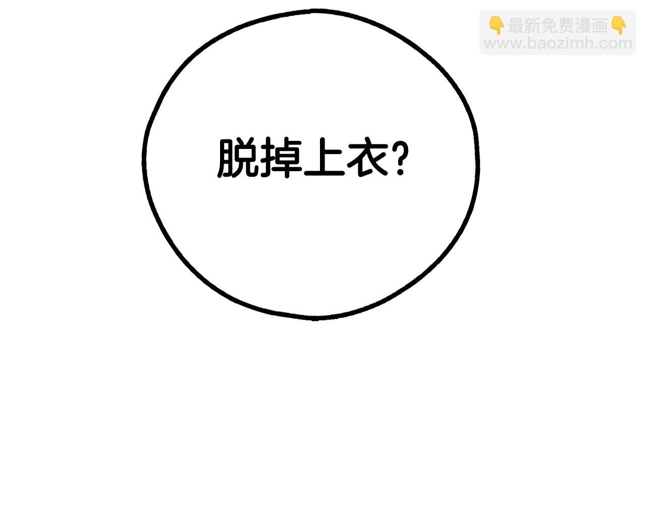 第10话 把自己给你177