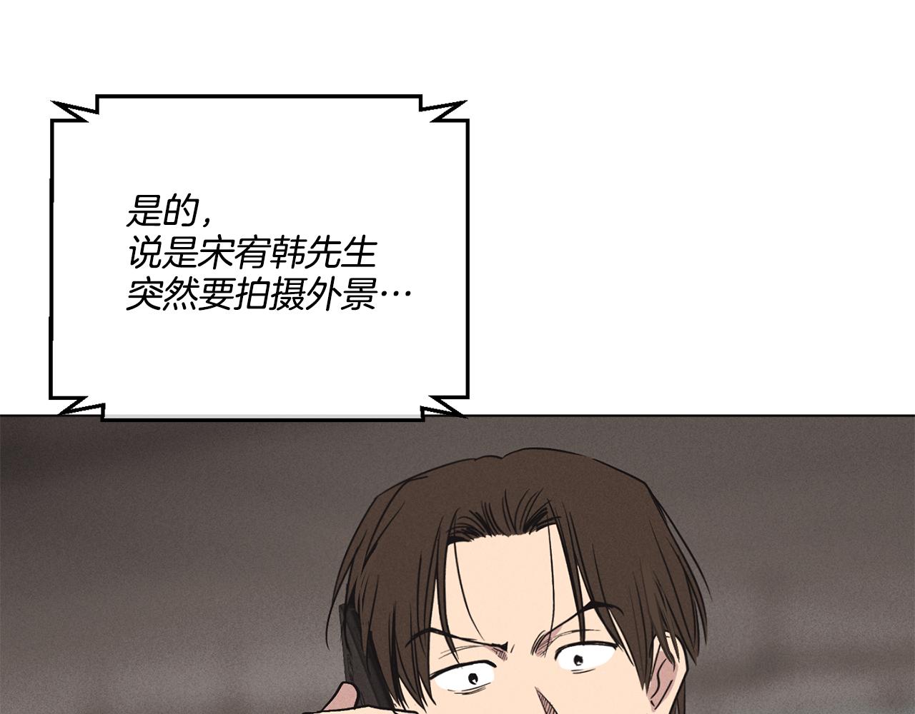 第10话 把自己给你19