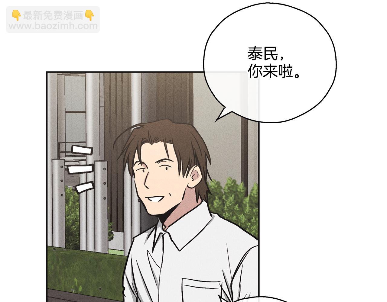 第10话 把自己给你2