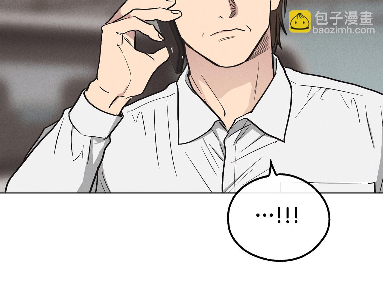 第10话 把自己给你20