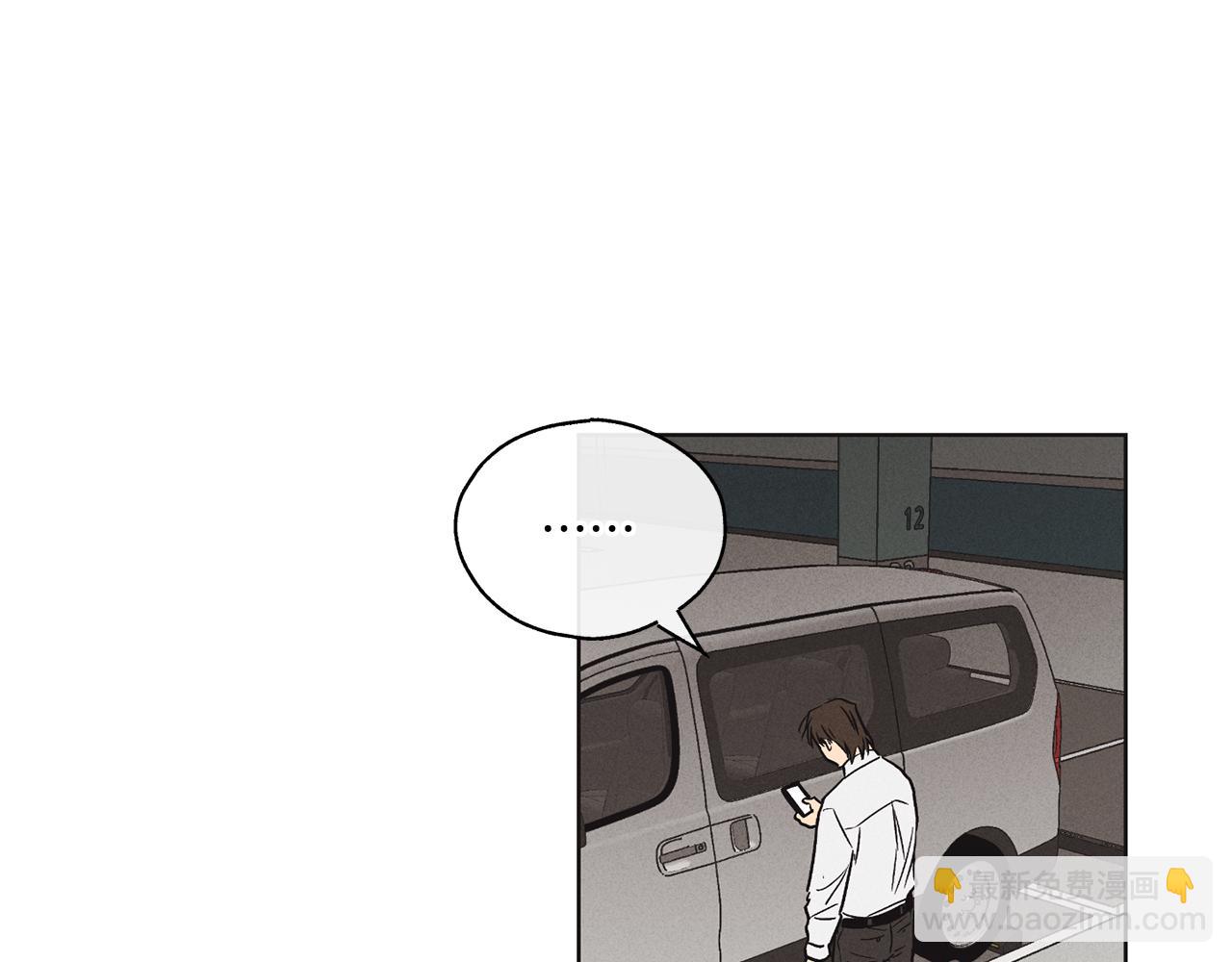 第10话 把自己给你21