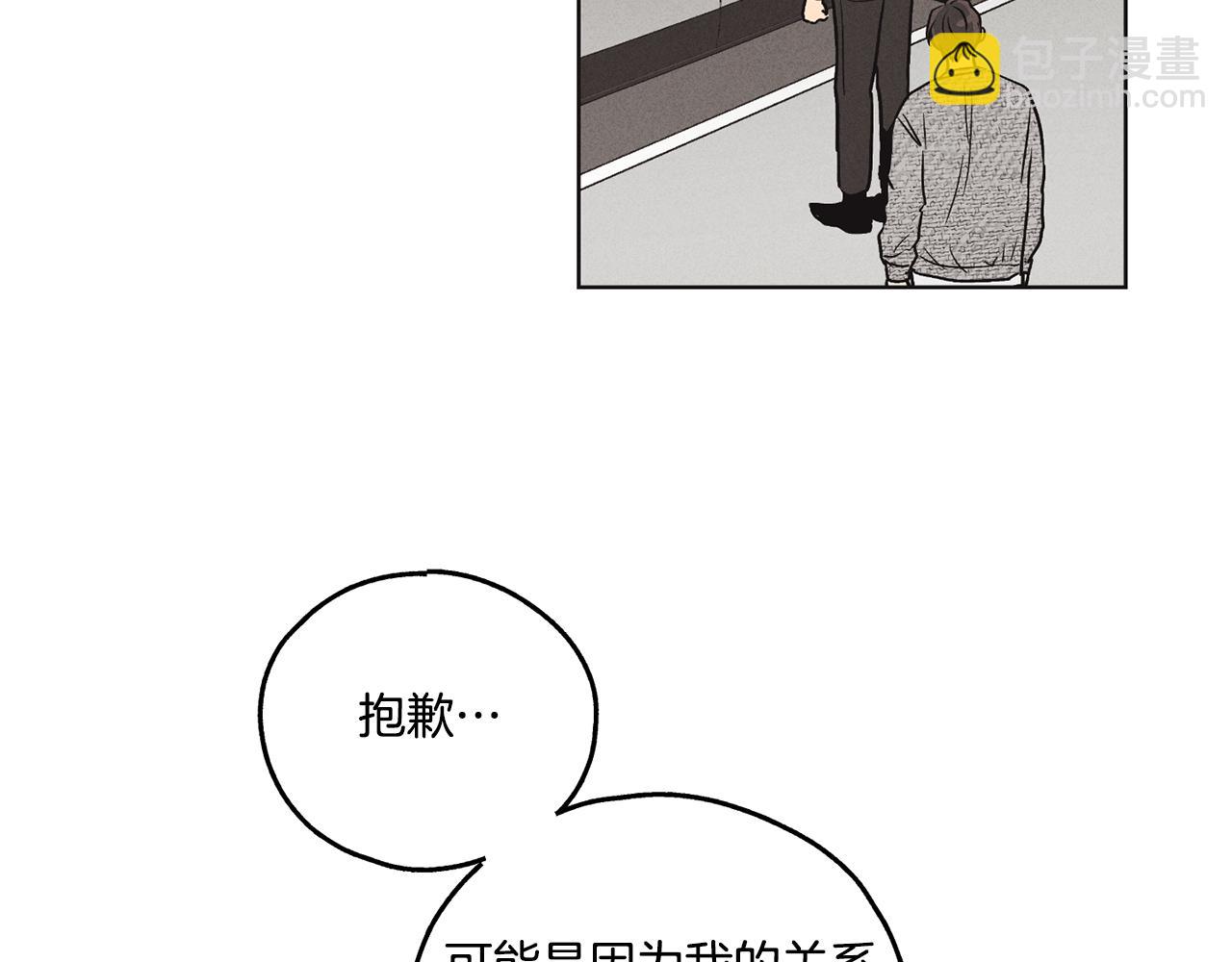 第10话 把自己给你22