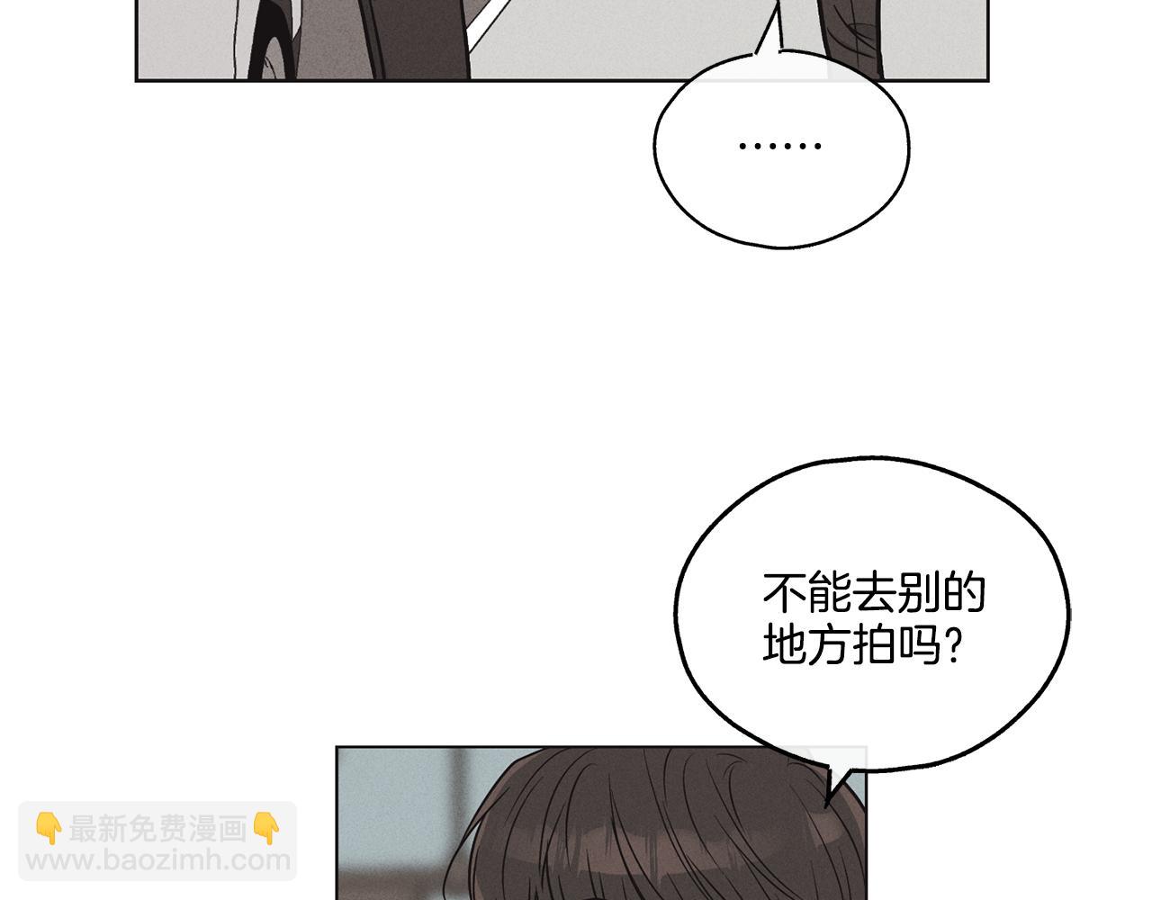 第10话 把自己给你24