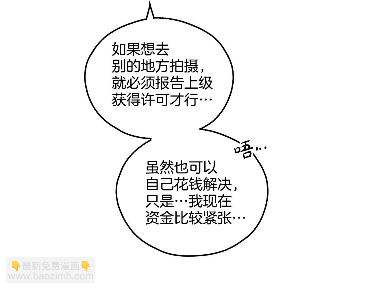 第10话 把自己给你27