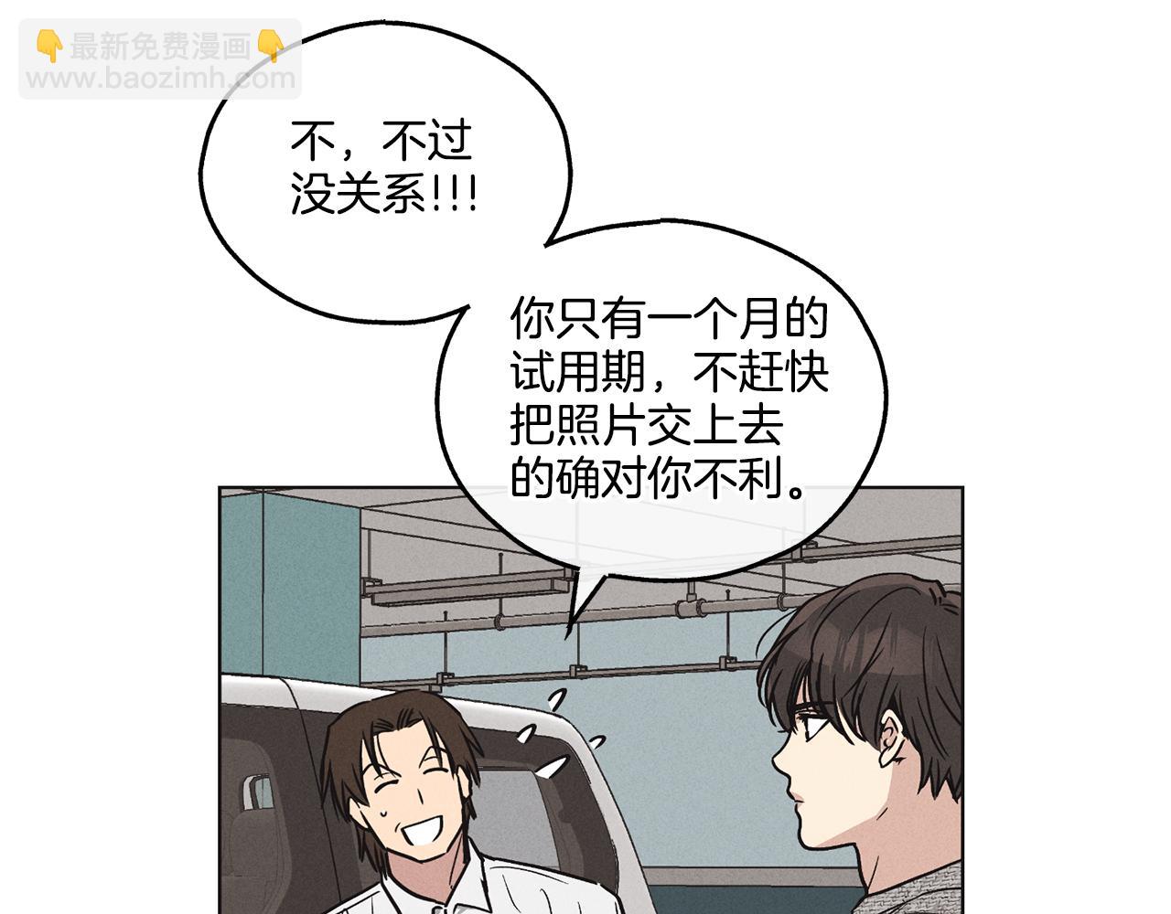 第10话 把自己给你29