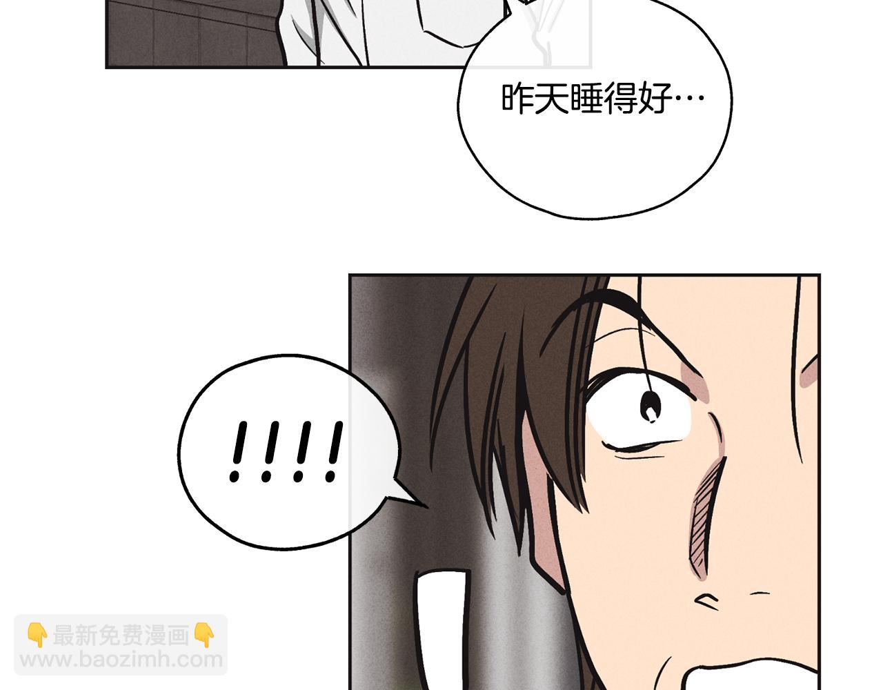 第10话 把自己给你3