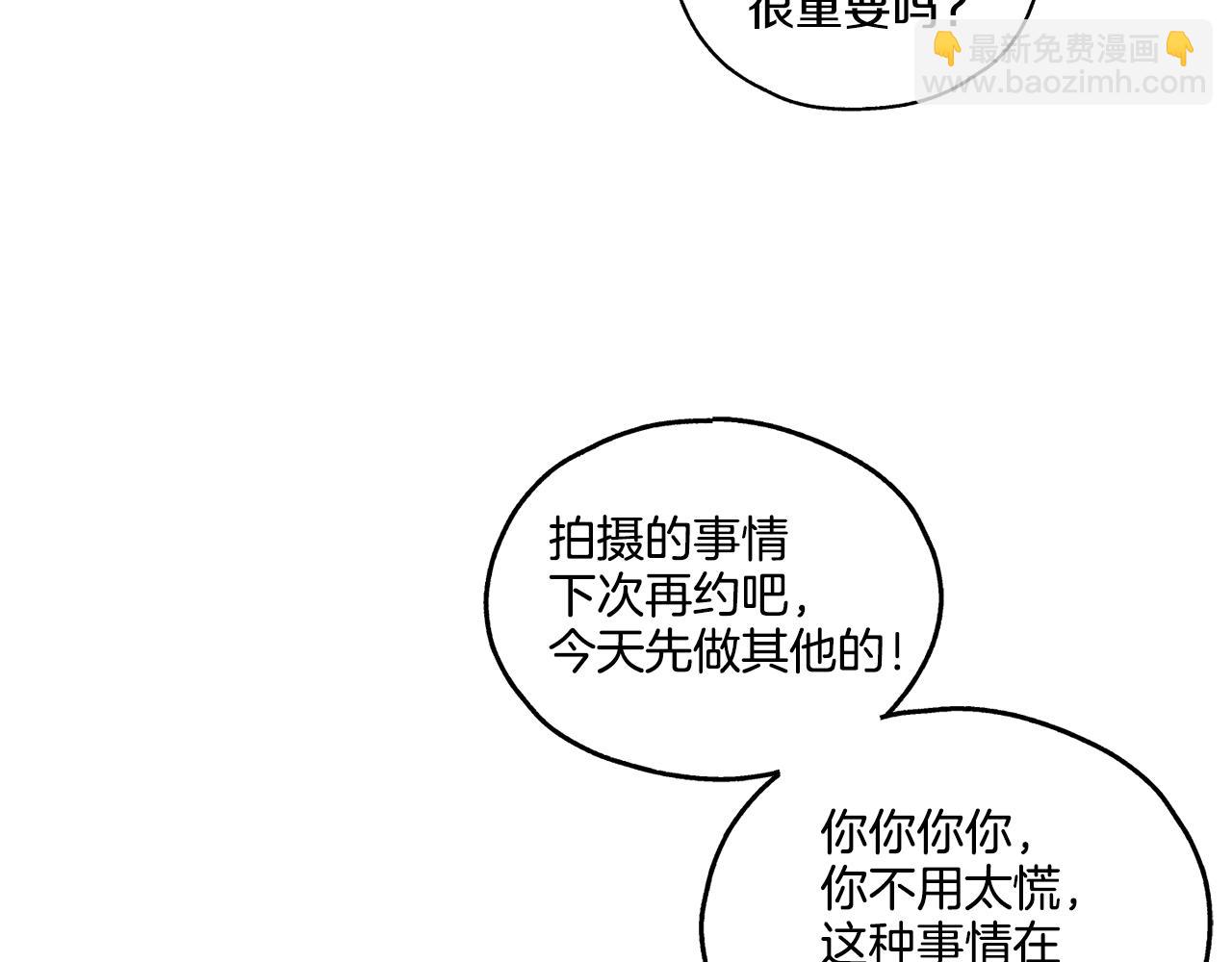 第10话 把自己给你31