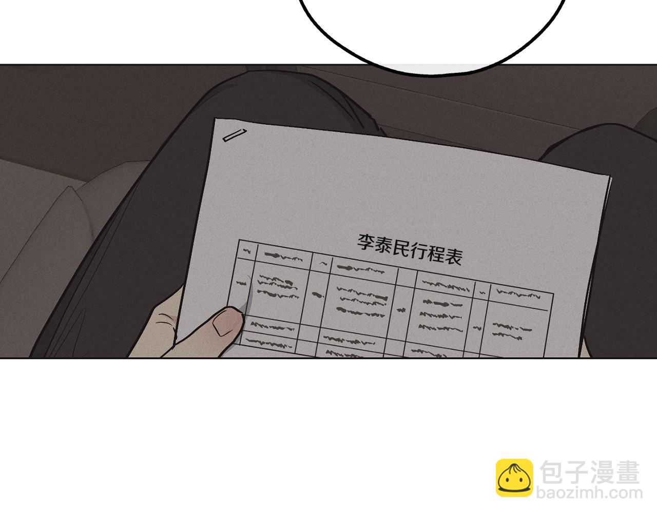 第10话 把自己给你34
