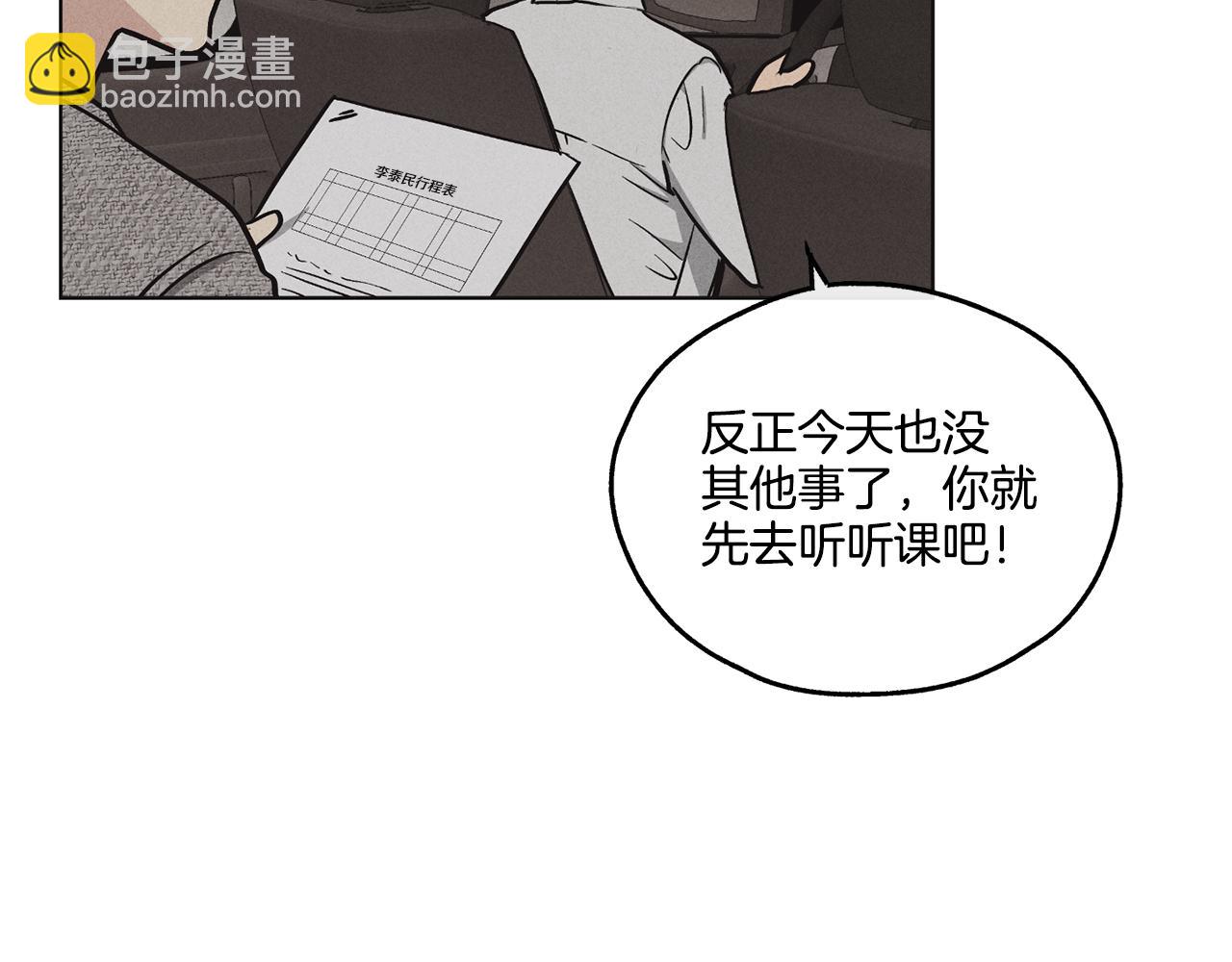 第10话 把自己给你36