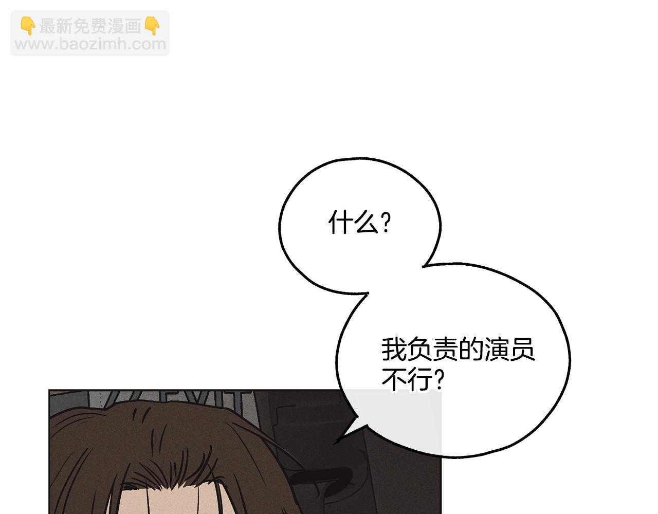第10话 把自己给你37
