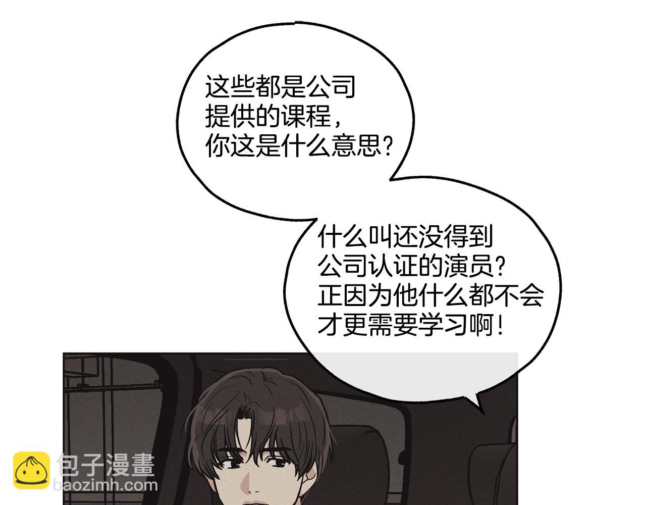 第10话 把自己给你40