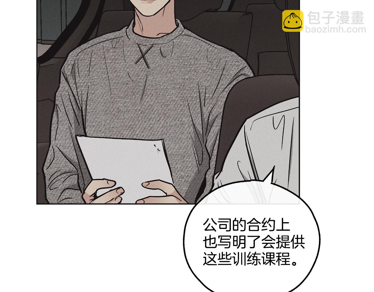 第10话 把自己给你41