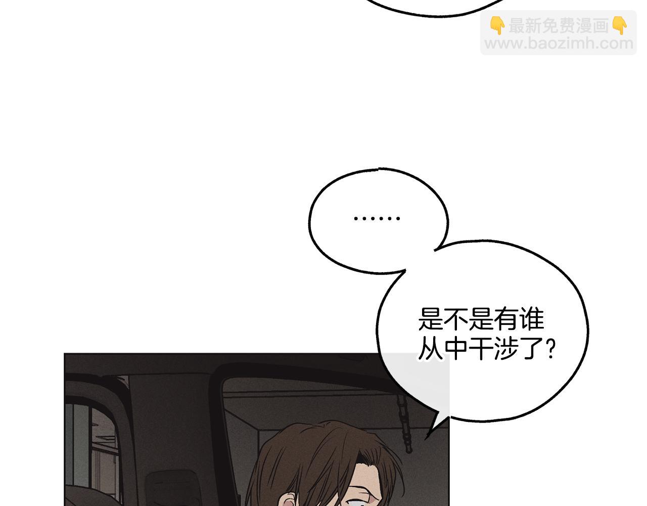 第10话 把自己给你42