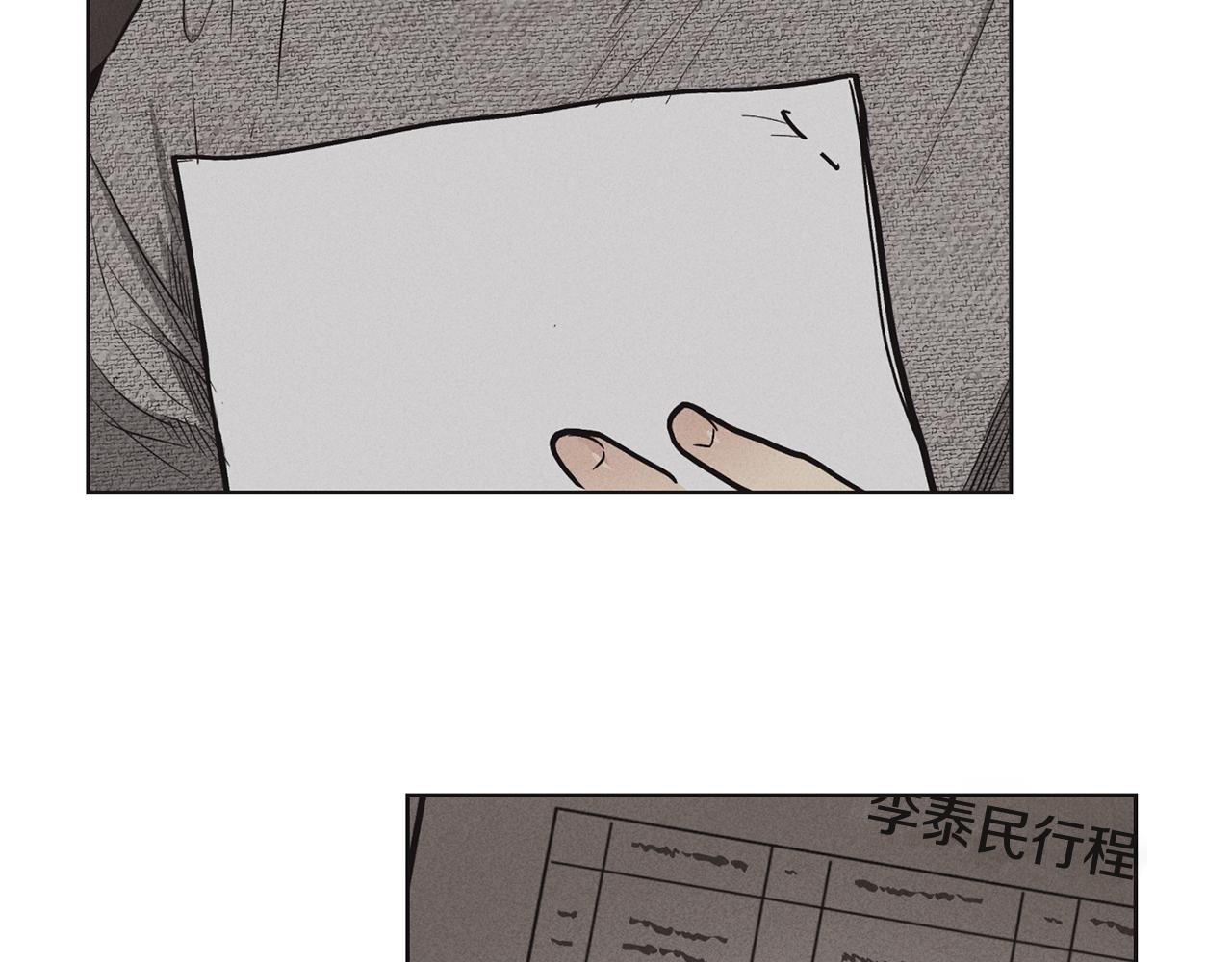 第10话 把自己给你52
