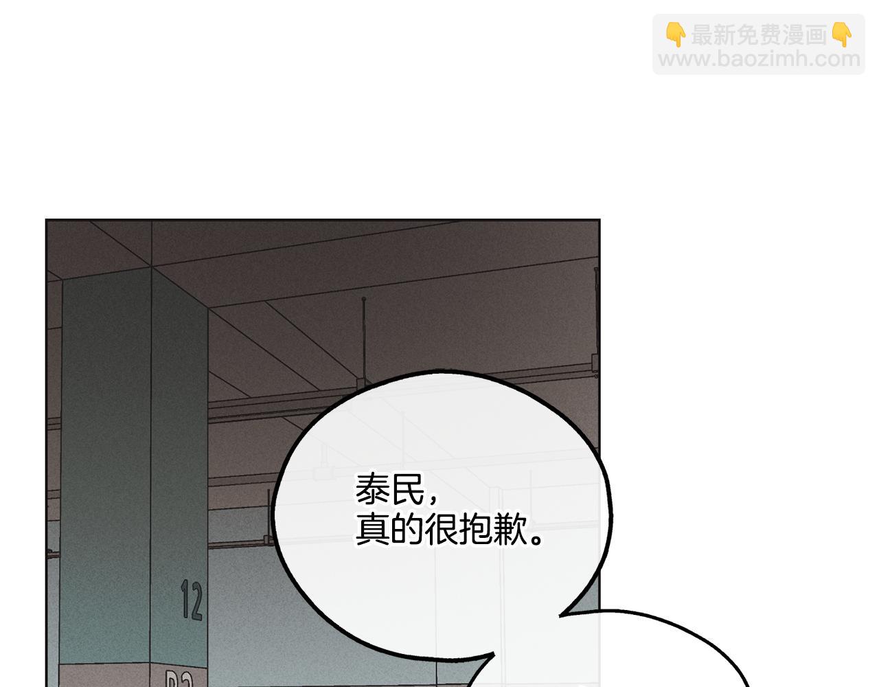 第10话 把自己给你56