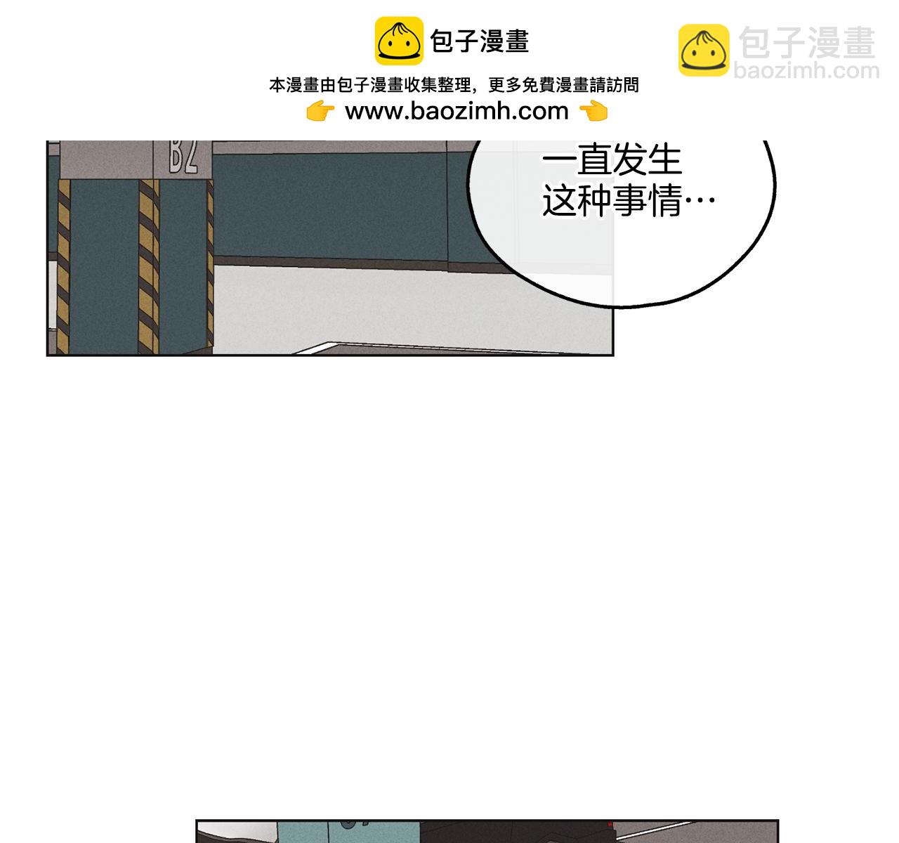第10话 把自己给你57