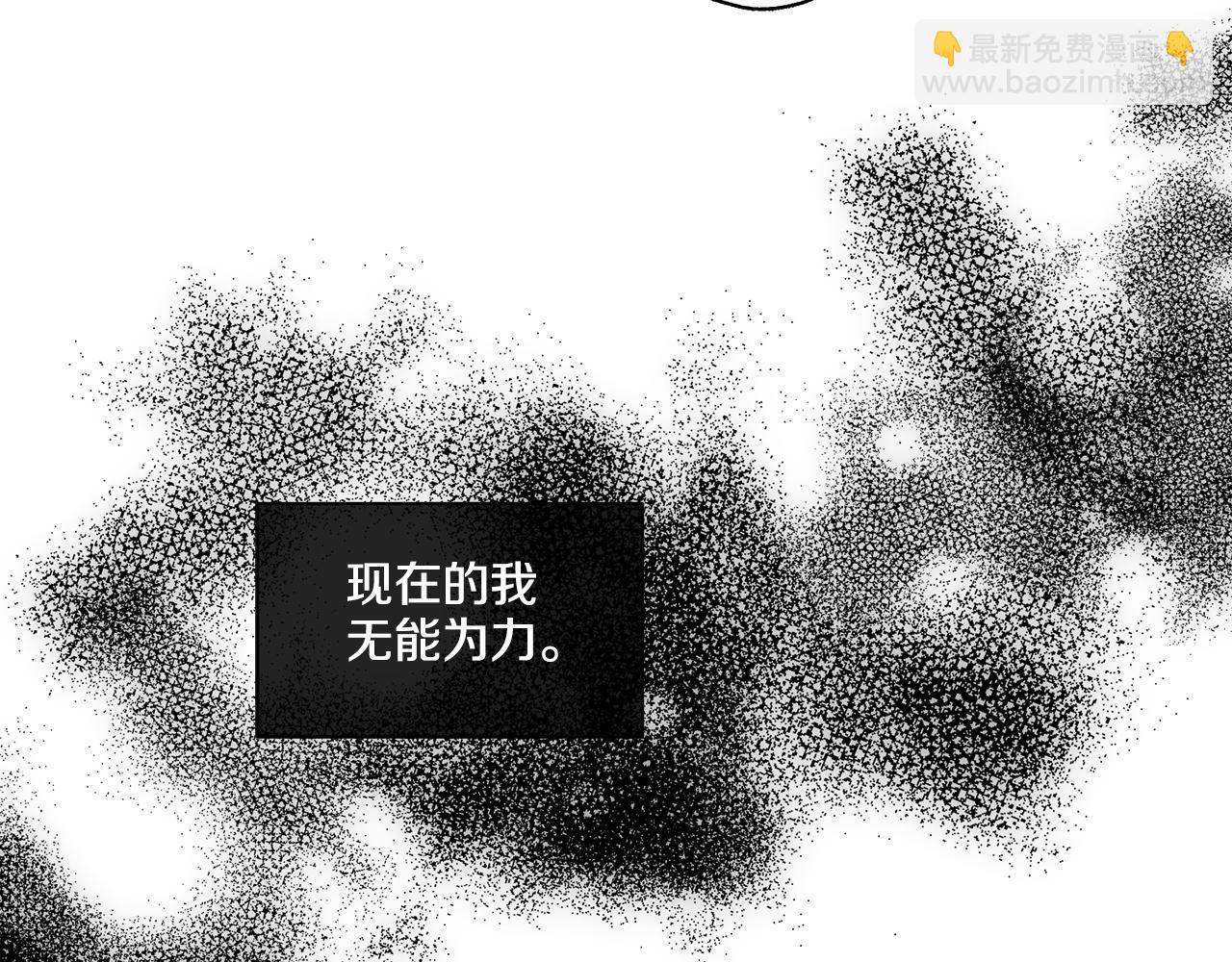 第10话 把自己给你60
