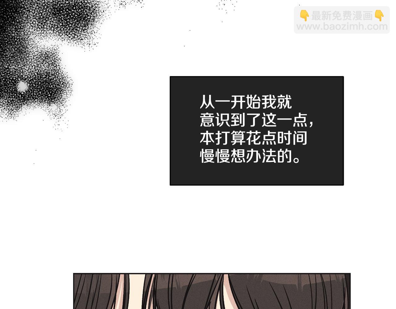 第10话 把自己给你61