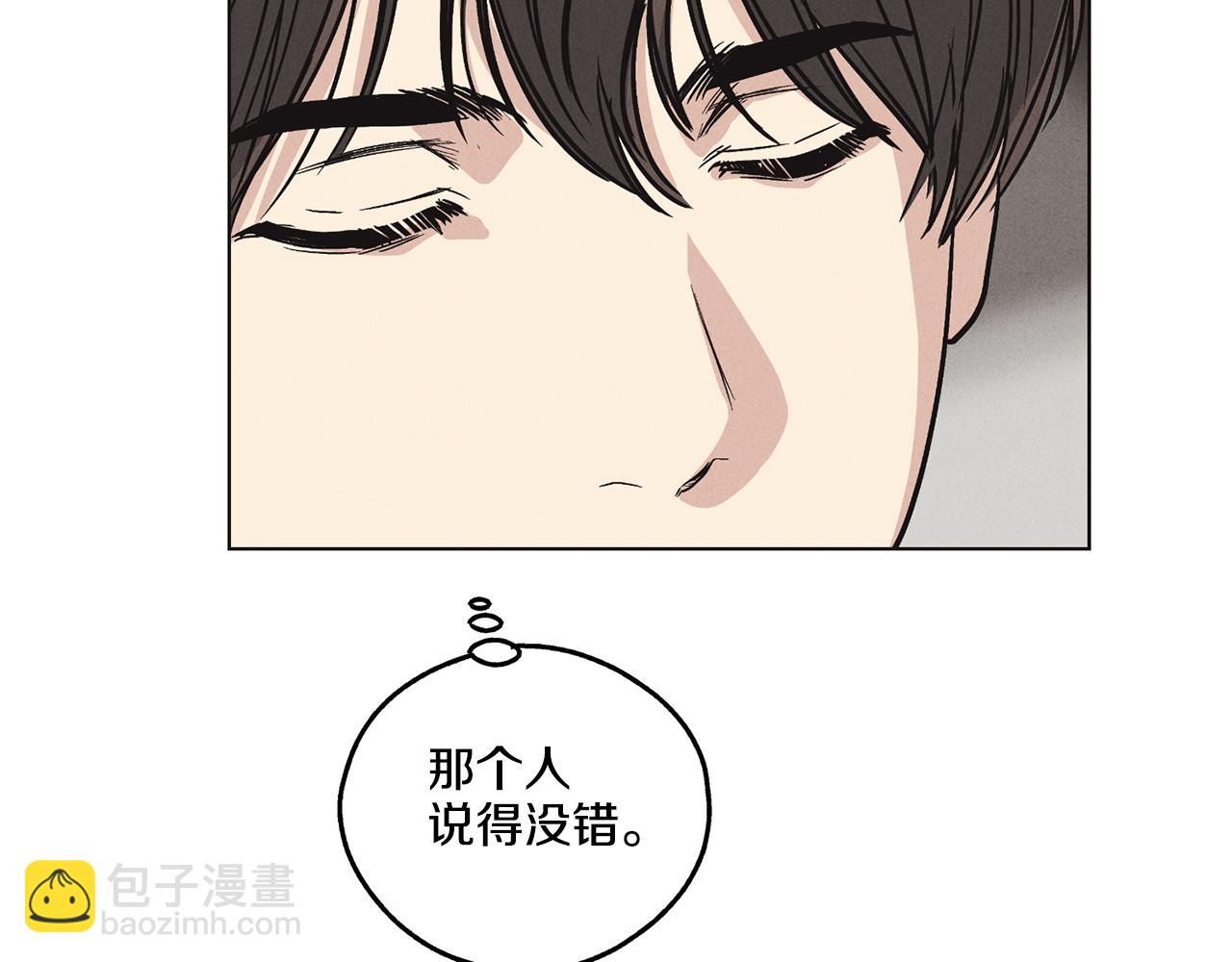 第10话 把自己给你62