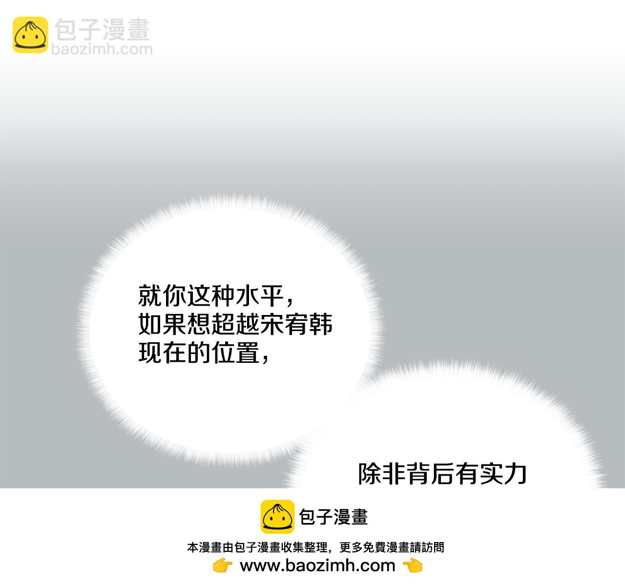 第10话 把自己给你64