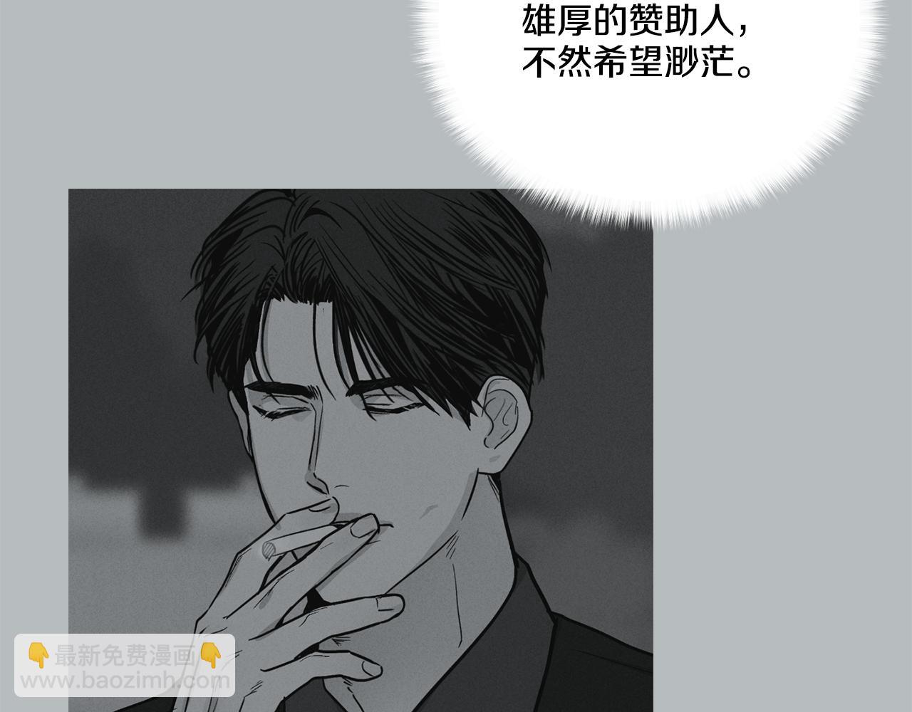 第10话 把自己给你65