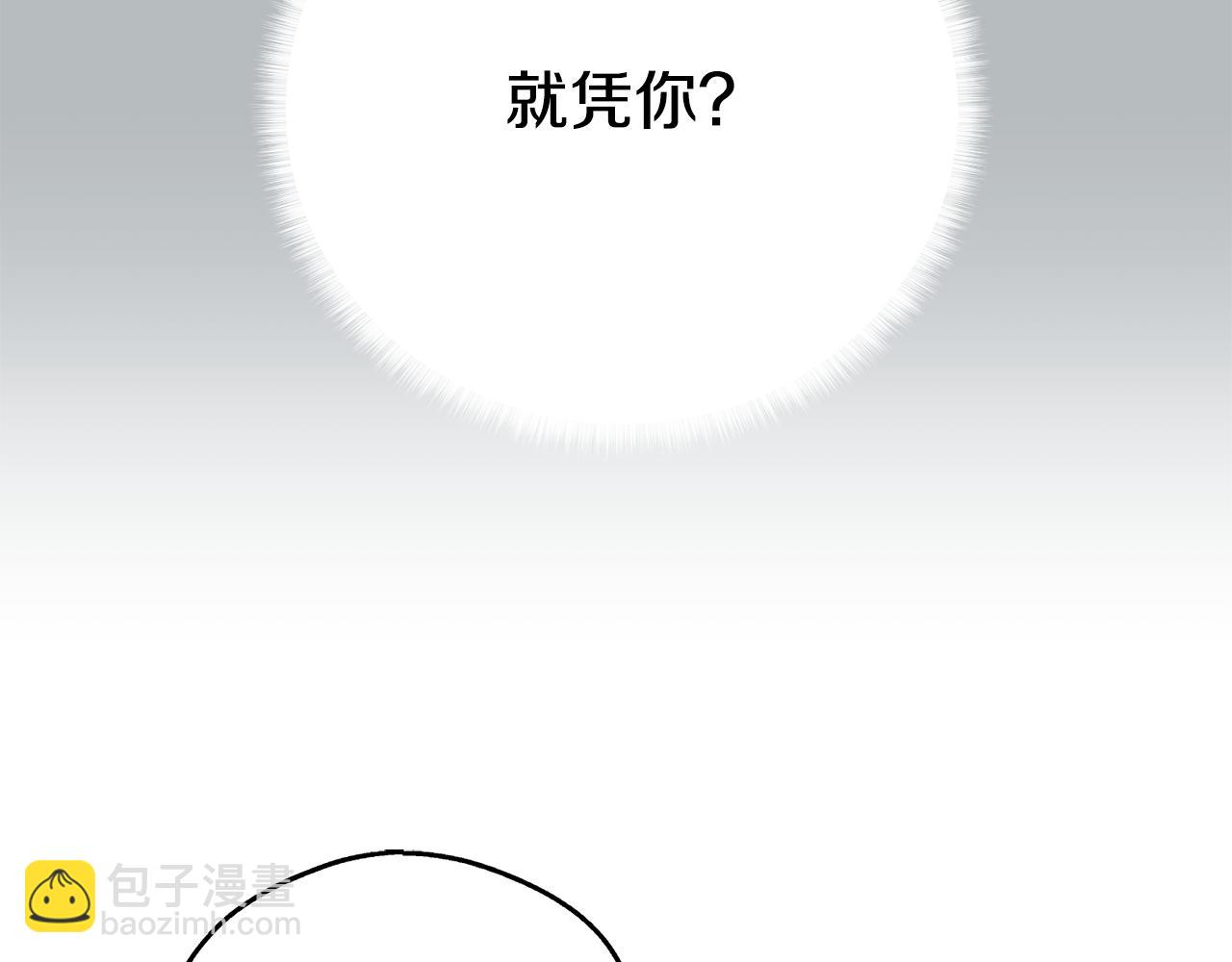 第10话 把自己给你68