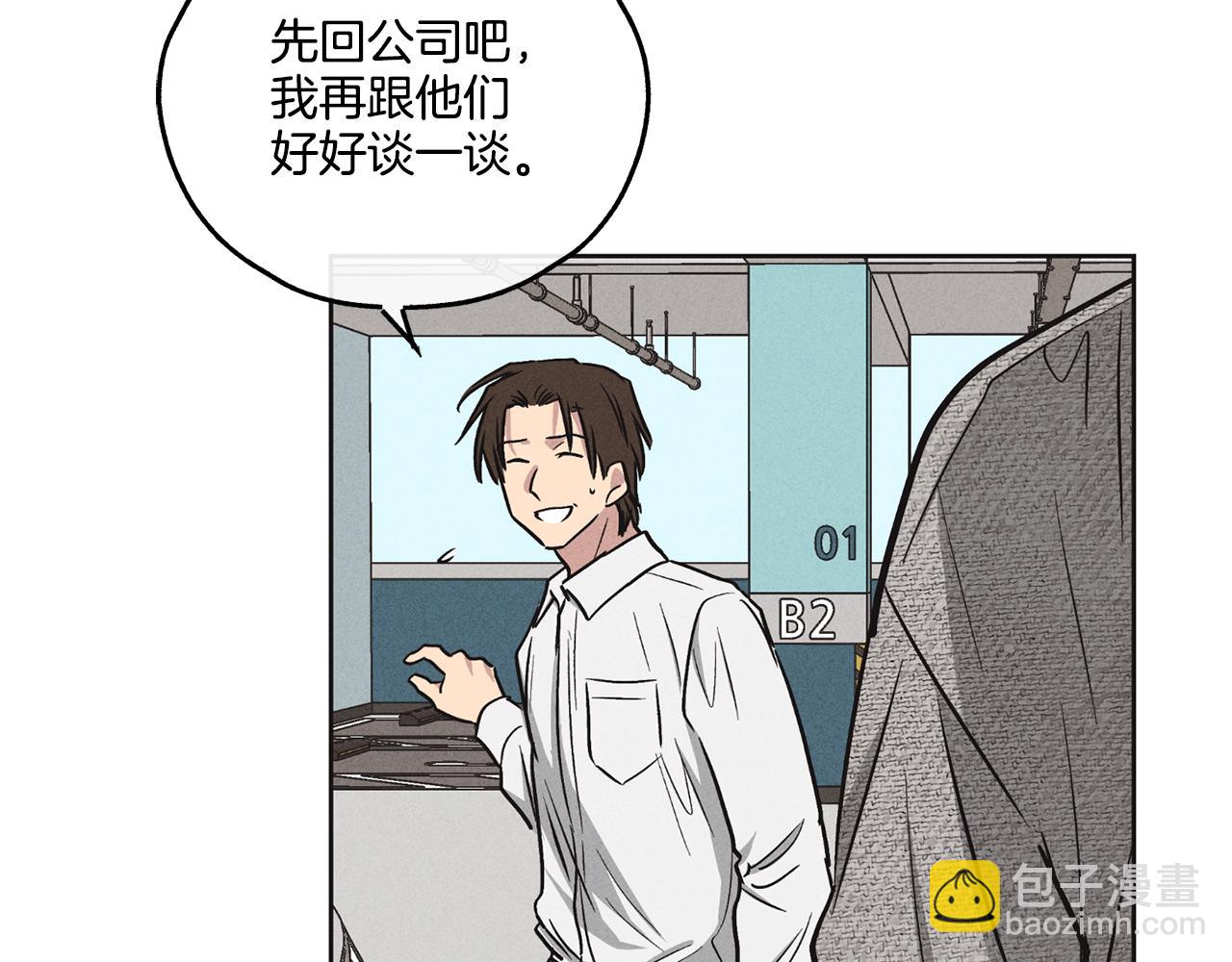 第10话 把自己给你69