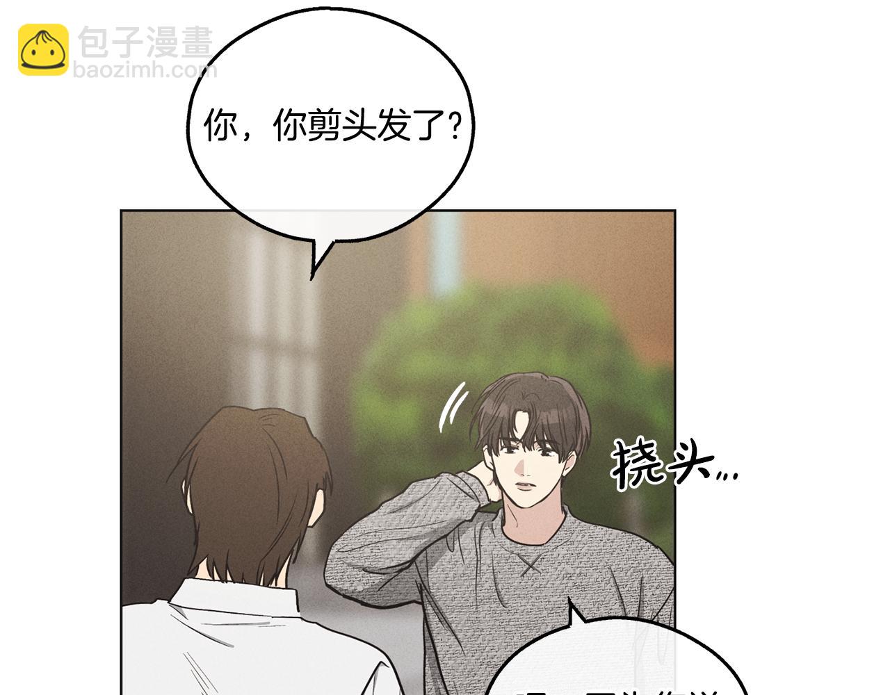 第10话 把自己给你7