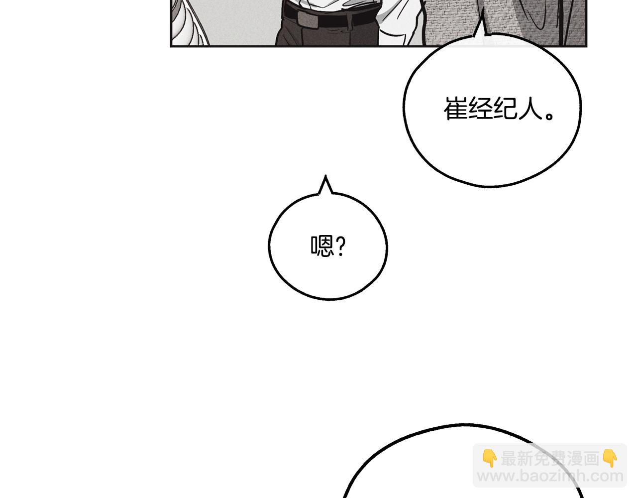 第10话 把自己给你70