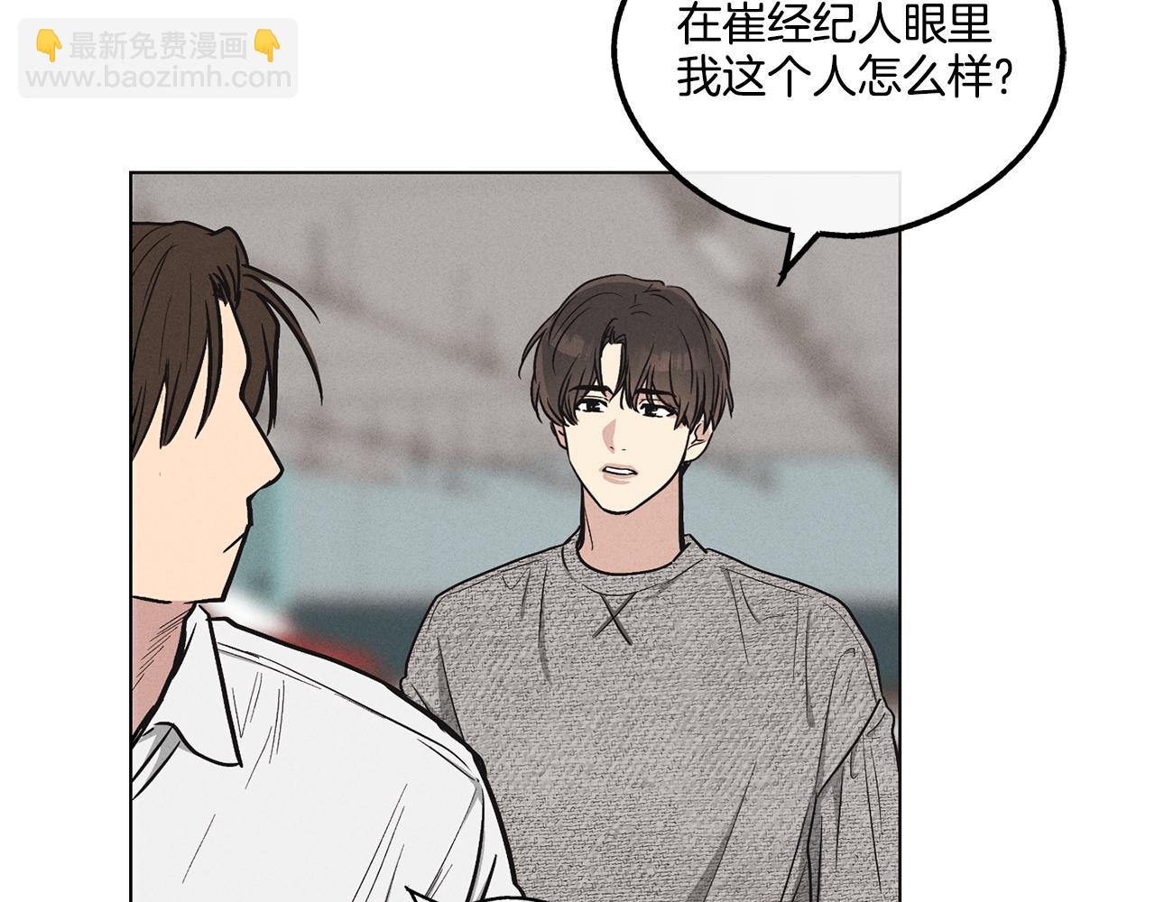 第10话 把自己给你71