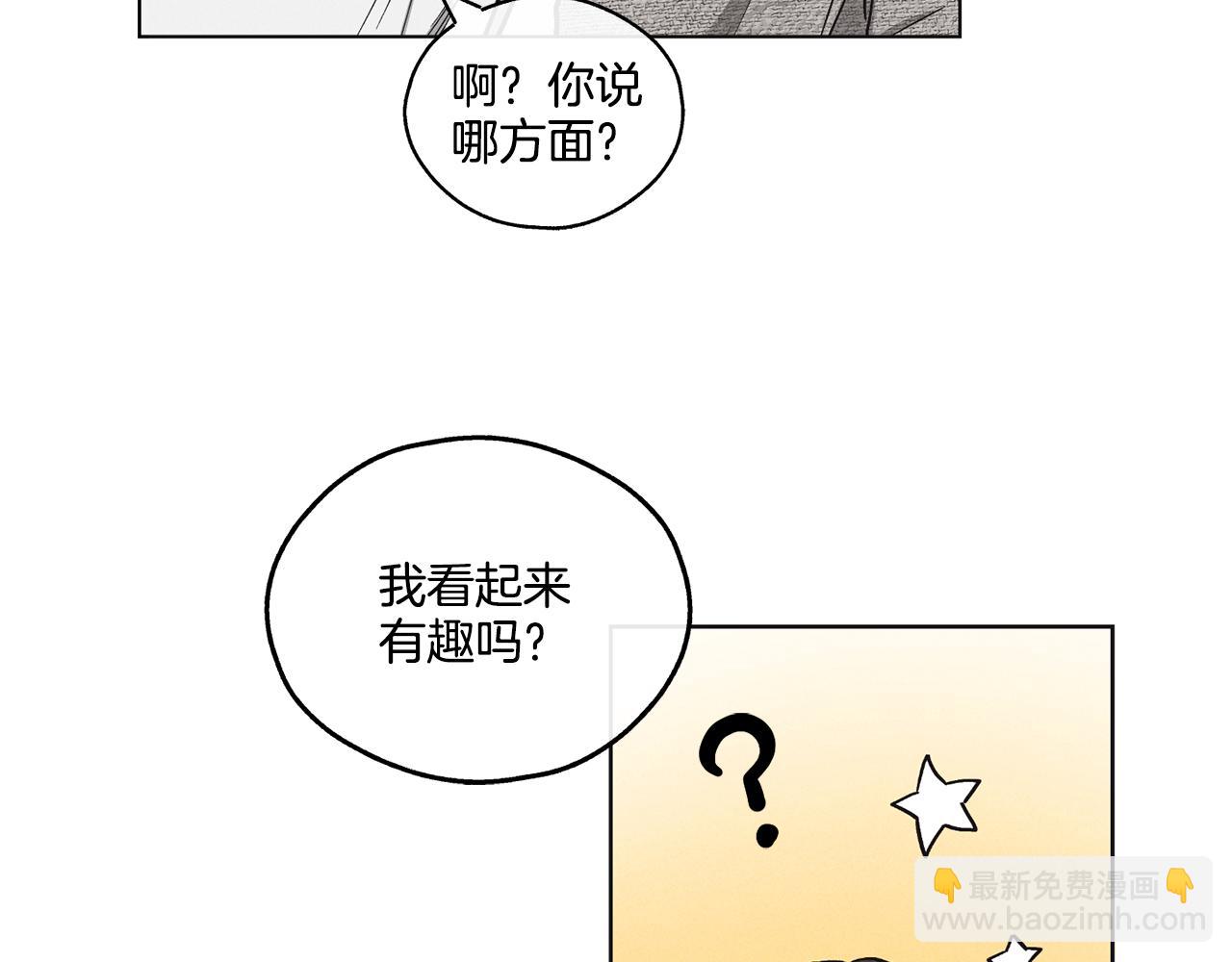 第10话 把自己给你72