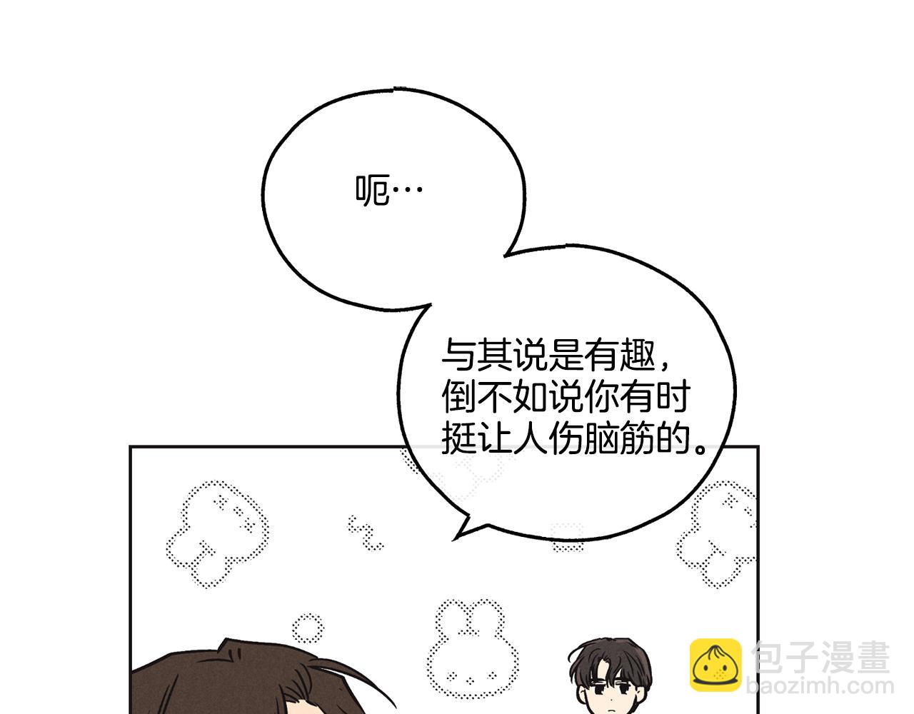 第10话 把自己给你74