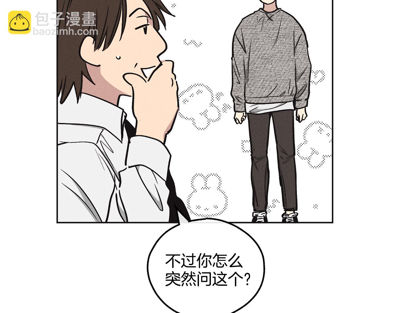 第10话 把自己给你75