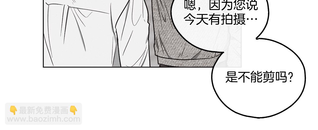 第10话 把自己给你8