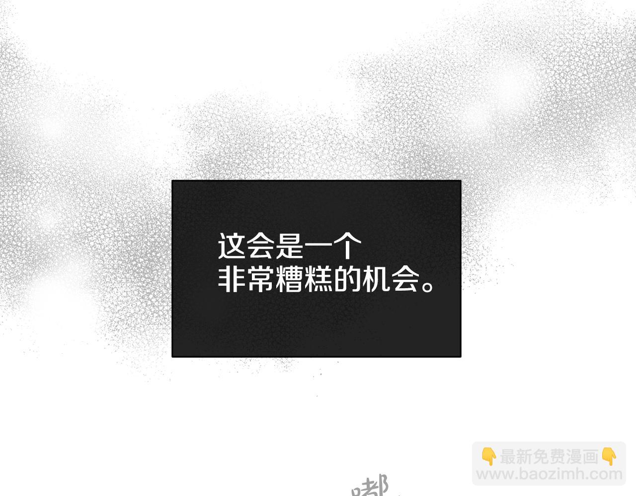 第10话 把自己给你81