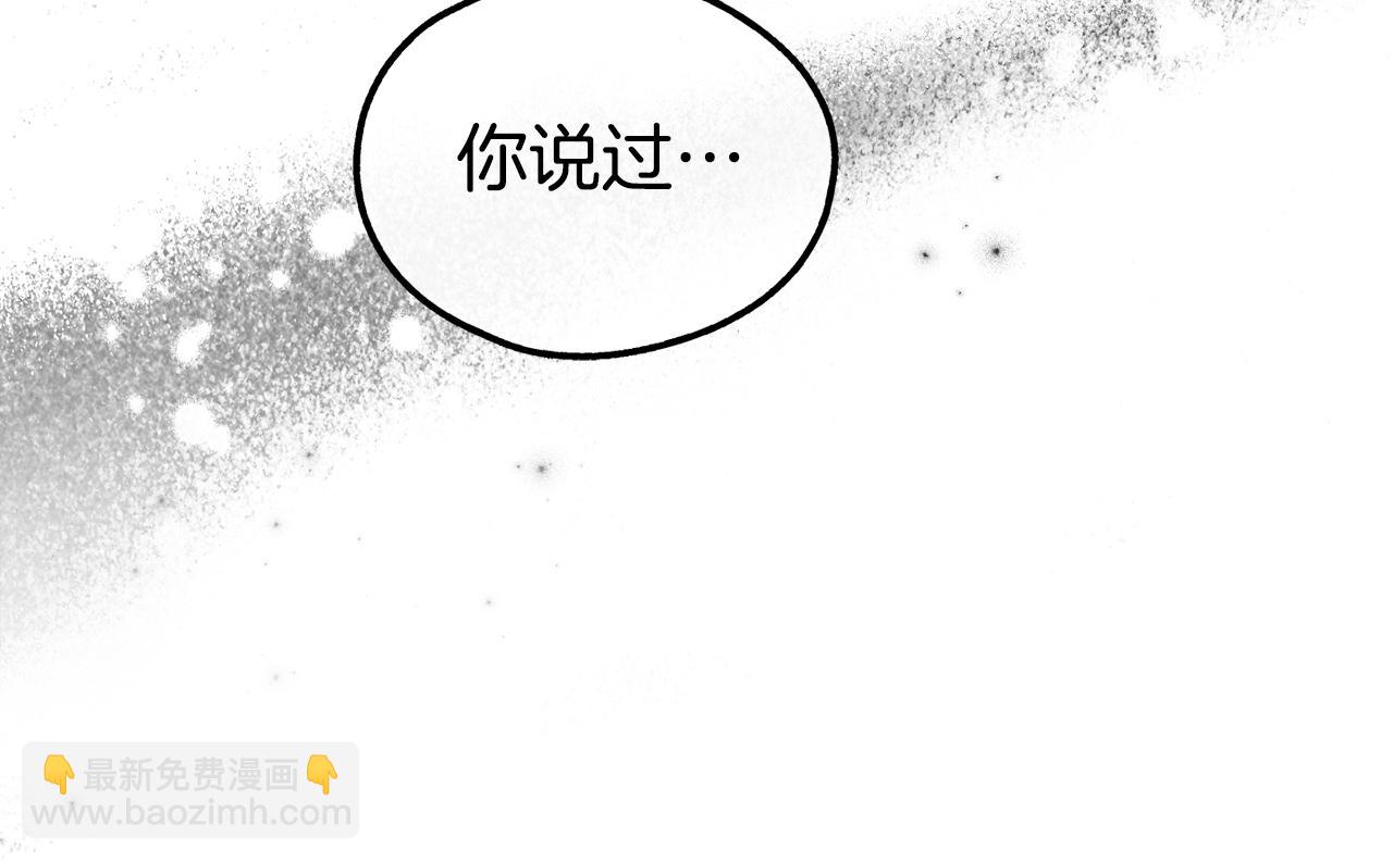 第10话 把自己给你84