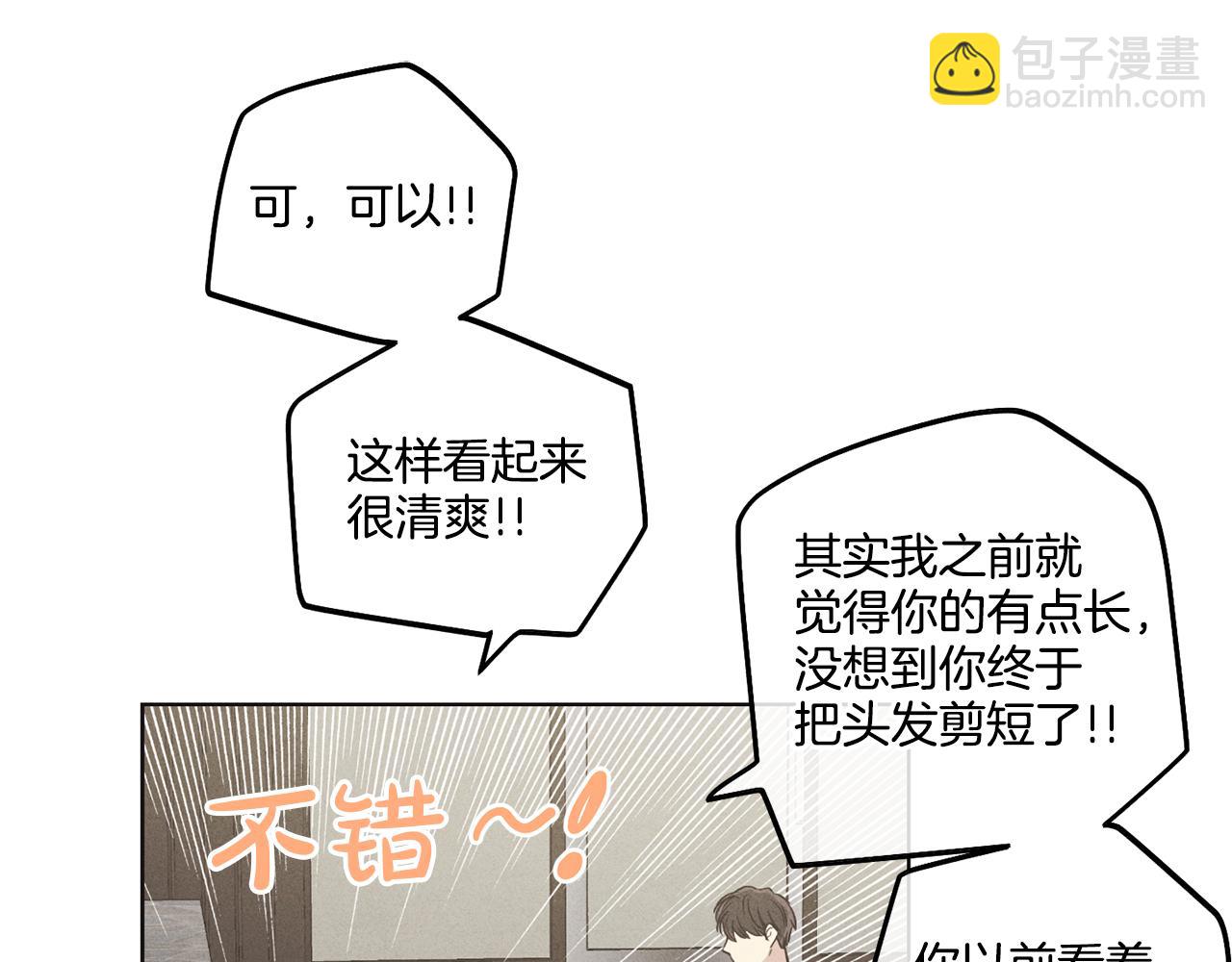 第10话 把自己给你9